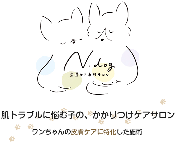 肌トラブルに悩む子の、かかりつけケアサロン